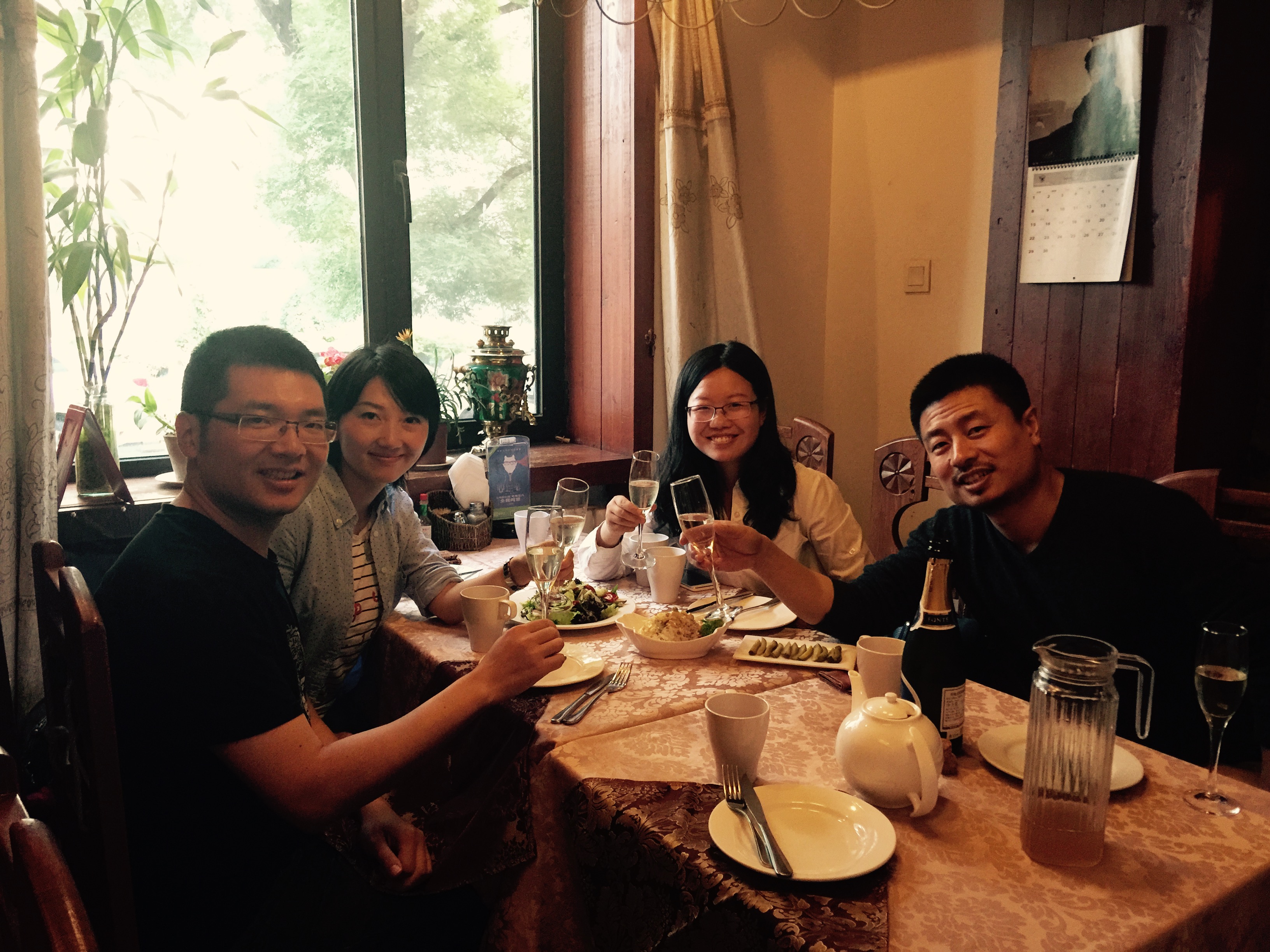 mmexport1672545475444