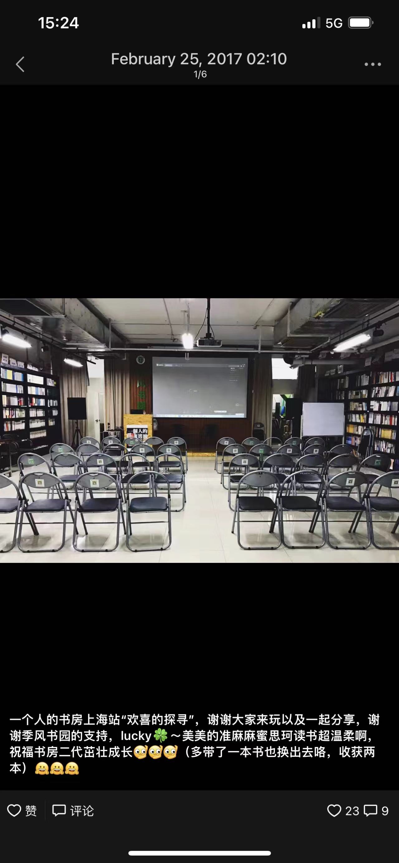 mmexport1672545650349