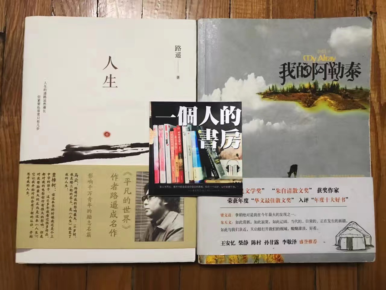 mmexport1672545675295