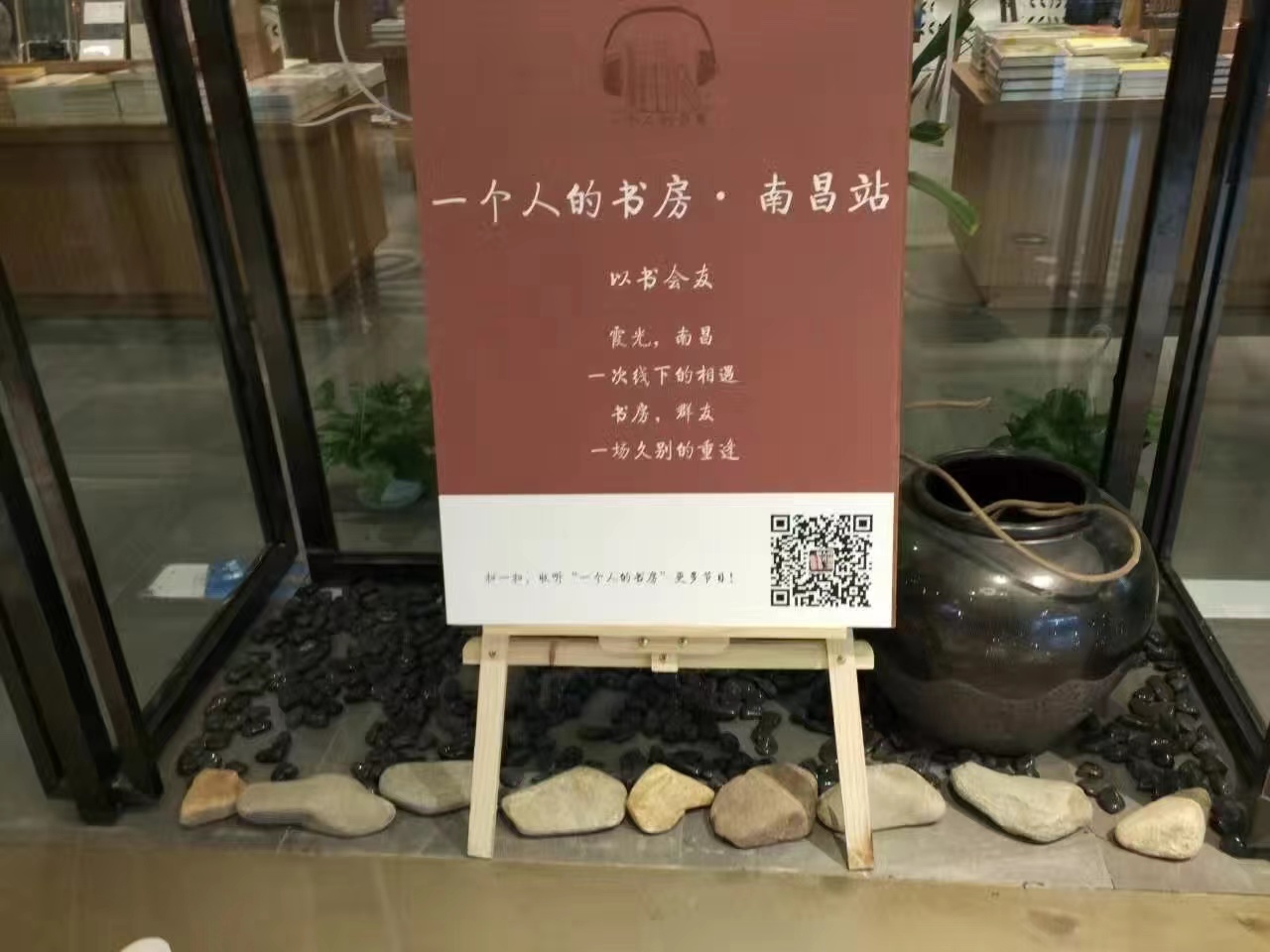 mmexport1672545865633