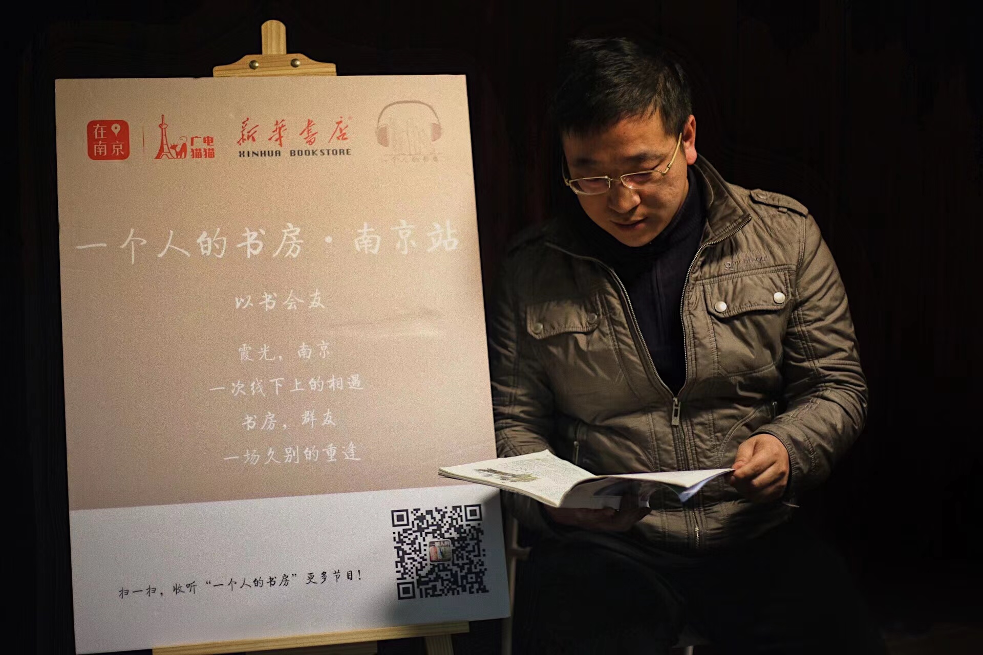 mmexport1672545951515