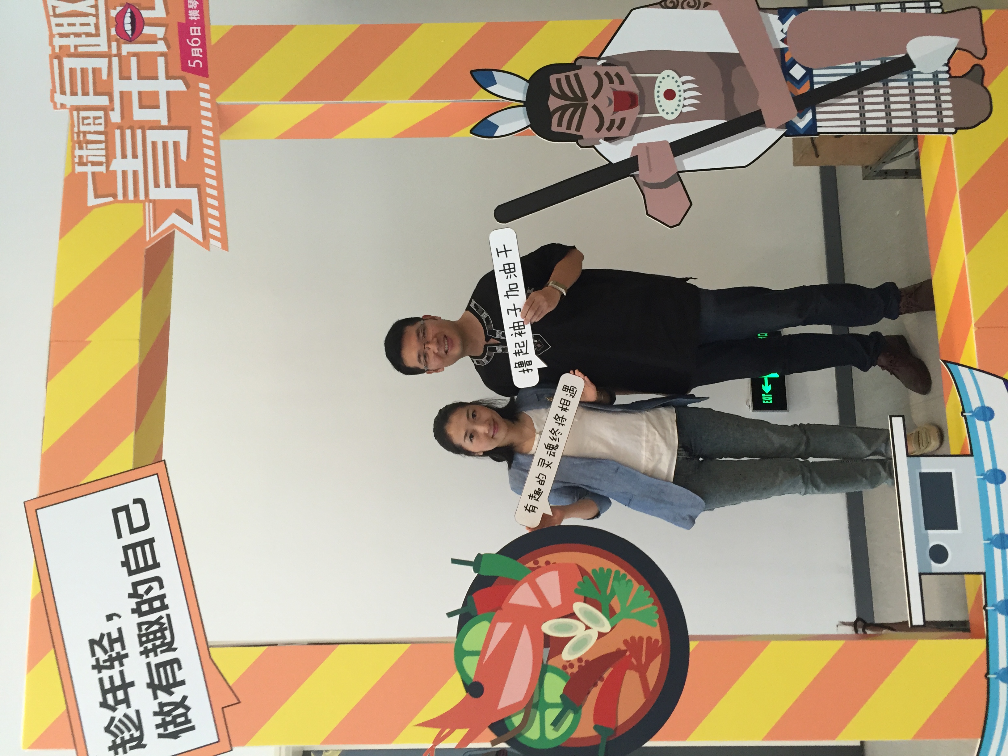 mmexport1672546112535